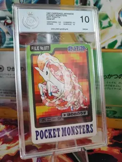Pokemon Card Ponita Ponyta Pocket Monsters Carddass 1997 Japanese PGS PSA 10 - Image 1