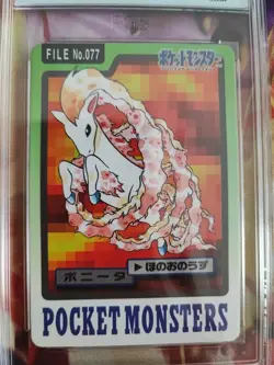 Pokemon Card Ponita Ponyta Pocket Monsters Carddass 1997 Japanese PGS PSA 10 - Image 3