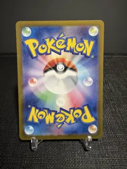 Ivysaur 167/165 Sv2a: Pokemon Card 151 Holo (Japanese) - Image 2