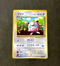Jigglypuff No 039 CoroCoro Comics Promo Pokemon Card Japanese Japan From Japan - Image 1