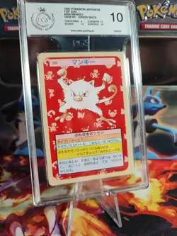 Pokemon Card Menki Mankey Topsun 1995 Bandai Japanese PGS PSA 10 Green Back - Image 1