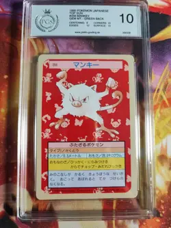 Pokemon Card Menki Mankey Topsun 1995 Bandai Japanese PGS PSA 10 Green Back - Image 2