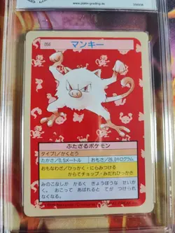 Pokemon Card Menki Mankey Topsun 1995 Bandai Japanese PGS PSA 10 Green Back - Image 3