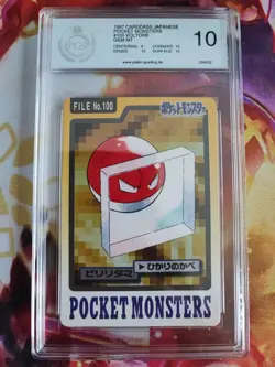 Pokemon Card Voltobal Voltorb Pocket Monsters Carddass 1997 Japanese PGS PSA 10 - Image 2