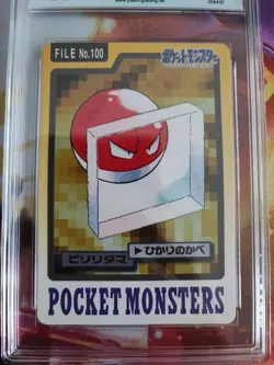 Pokemon Card Voltobal Voltorb Pocket Monsters Carddass 1997 Japanese PGS PSA 10 - Image 3