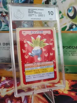 Pokemon Card Myrapla Oddish Topsun 1995 Rare Japanese PGS PSA 10 Green Back - Image 1