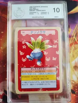 Pokemon Card Myrapla Oddish Topsun 1995 Rare Japanese PGS PSA 10 Green Back - Image 2