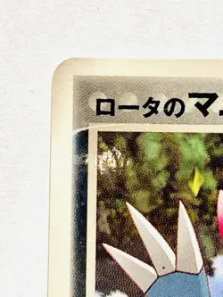 Weavile mirror Pokemon Card Game 089/PCG-P Rare From Japan Nintendo F/S - Image 2
