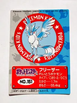 Articuno Pokemon Kids Card Game No. 151 Very Rare 1997 From Japan Bandai F/S - Image 1