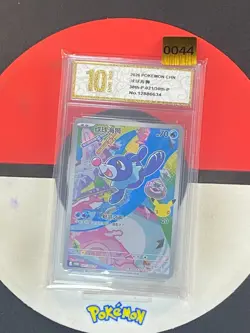 Pokemon TCG S-Chinese 30th Anniversary Collection Box 30th-P-021 Popplio Grade10 - Image 1