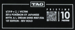 2016 Pokemon Mythical Dream Shine 1st Ed 007/036 Victini TAG 10 Pristine (991) - Image 3