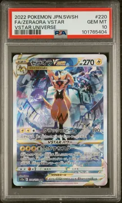 2022 POKEMON JPN SWORD & SHIELD VSTAR UNIVERSE FULL ART/ZERAORA VSTAR PSA 10 - Image 1