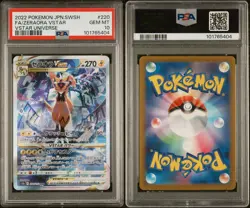 2022 POKEMON JPN SWORD & SHIELD VSTAR UNIVERSE FULL ART/ZERAORA VSTAR PSA 10 - Image 3