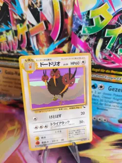 Pokemon Karte Card Vending expansion sheet glossy japanese Dodrio Dodri Exc - Image 1
