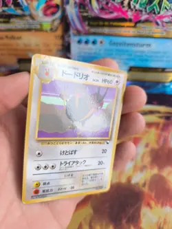Pokemon Karte Card Vending expansion sheet glossy japanese Dodrio Dodri Exc - Image 2