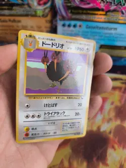 Pokemon Karte Card Vending expansion sheet glossy japanese Dodrio Dodri Exc - Image 4