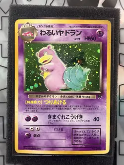 Pokemon Japanese Rocket Gang Set Unlimited Dark Slowbro Holo Rare LP - Image 1