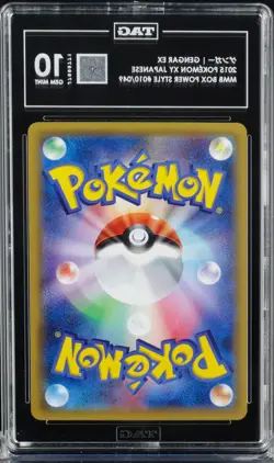 Pokemon TAG 10 Gengar EX 010/049 MMB Master Deck Build Power Style Japanese - Image 2