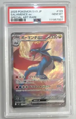 Pokemon Salamence ex SV9 129/100 Special Art Rare Holo PSA 10 Japanese - Image 1