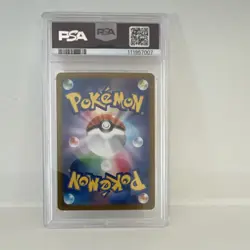 Pokemon Salamence ex SV9 129/100 Special Art Rare Holo PSA 10 Japanese - Image 3