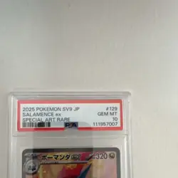 Pokemon Salamence ex SV9 129/100 Special Art Rare Holo PSA 10 Japanese - Image 4