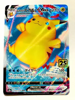Web Pikachu Vmax Pokemon Card Game 022/028 RRR From Japan Vintage Nintendo F/S - Image 1