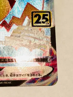 Web Pikachu Vmax Pokemon Card Game 022/028 RRR From Japan Vintage Nintendo F/S - Image 5