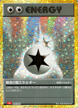Double Colorless Energy (CLL) Pokemon TCG Classic: Charizard 032/032 NM Holo - Image 1