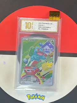 Pokemon TCG S-Chinese 30th First Partners Bulbasaur 30th-P 001 Grade10 - Image 1