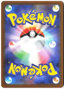 Beautifly 194/193 holo Art Rare MEGA Dream ex Pokemon Japanese - Image 2
