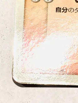 Cyndaquil mirror Promo Pokemon Card Game 029/PCG-P Rare From Japan Nintendo F/S - Image 4