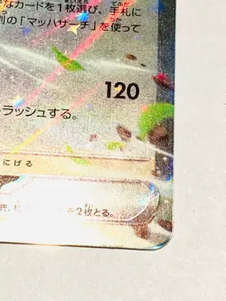 Pidgeot ex Holo Pokemon Card Game 139/190 RR Rare From Japan Nintendo F/S - Image 5