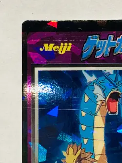 Gyarados Get Card Meiji Movie 31 Pokemon Card Vrey Rare From Japan Nintendo F/S - Image 2