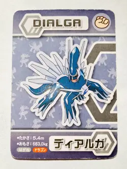 Dialga Pokemon the movie XY Card From Japan 2015 ANA Nintendo F/S - Image 1