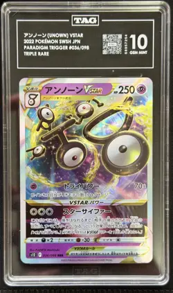 2022 POKEMON JAPANESE SWORD & SHIELD PARADIGM TRIGGER #036 UNOWN VSTAR TAG 10 - Image 1