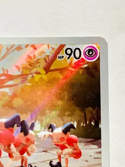 Mr. Mime Holo Pokemon Card Game No. 179/165 AR Very Rare From Japan Nintendo F/S - Image 3