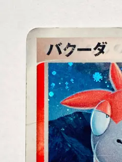 Camerupt Holo Pokemon Card 016/075 Game Vrey Rare From Japan Nintendo F/S - Image 2