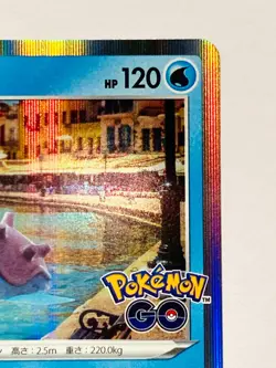 Lapras Pokemon Card Game No. 023/071 R Vrey Rare From Japan Nintendo F/S - Image 3