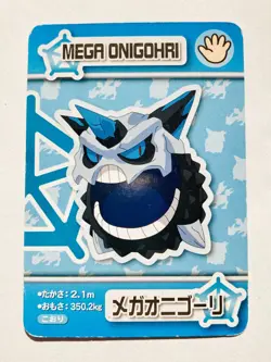 Mega Glalie Pokemon the movie XY Card Vrey Rare From Japan 2015 ANA Nintendo F/S - Image 1