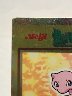 Mew HP UU Get Card Meiji Pokemon Card Vrey Rare From Japan Vintage Nintendo F/S - Image 2
