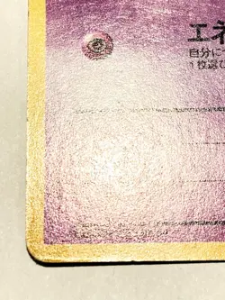 Sabrina’s Abra Pokemon Card Game No. 063 Vrey Rare From Japan Nintendo F/S - Image 4