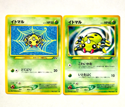 Spinarak Pokemon Card Lot2 No. 167 Old back Game Very Rare From Japan Nintendo - Image 1