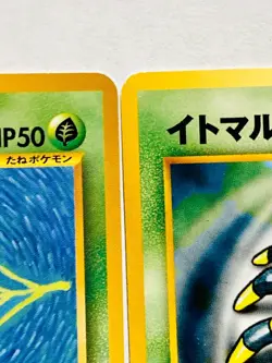 Spinarak Pokemon Card Lot2 No. 167 Old back Game Very Rare From Japan Nintendo - Image 4