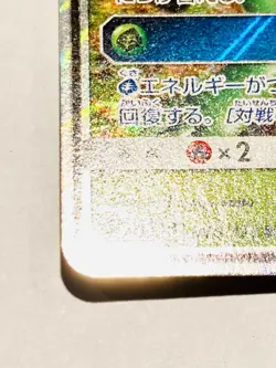 Sceptile GX Holo Pokemon Card Game 010/173 RR Rare From Japan Nintendo F/S - Image 4