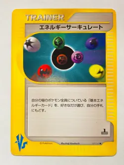 Energy Flow Pokemon vs Card 137/141 Vrey Rare From Japan Nintendo F/S - Image 1