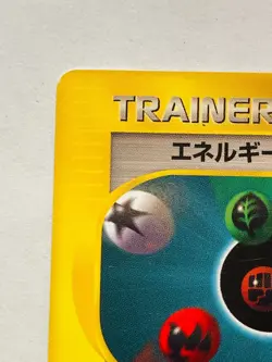 Energy Flow Pokemon vs Card 137/141 Vrey Rare From Japan Nintendo F/S - Image 2