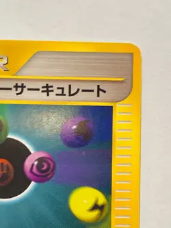 Energy Flow Pokemon vs Card 137/141 Vrey Rare From Japan Nintendo F/S - Image 3