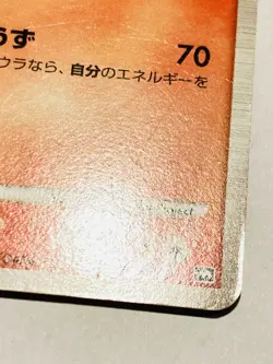 Heatran M Pokemon Card Game 005/022 Vrey Rare Japan Vintage Nintendo F/S - Image 5