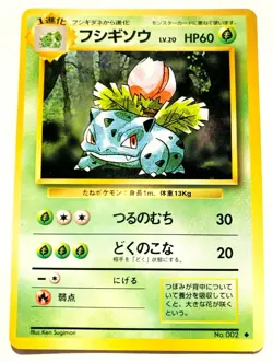 Ivysaur Pokemon Vintag Card Game No. 002 Vrey Rare From Japan Nintendo F/S - Image 1