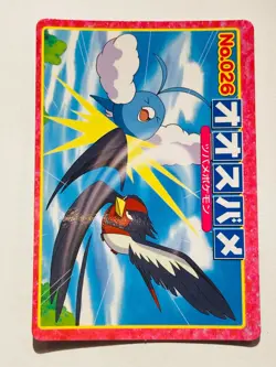 Swellow Pokemon Card Top Advanced Generation 026 Rare From Japan Nintendo F/S - Image 1
